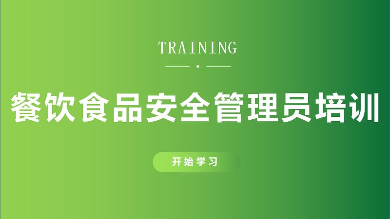 生鲜餐饮供应链：如何挑选优质供应商