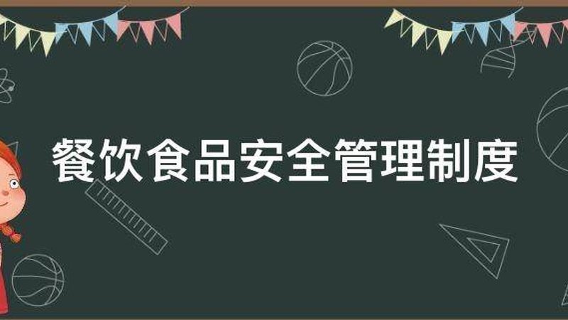 粮油过期处理设备：如何正确选择与使用**