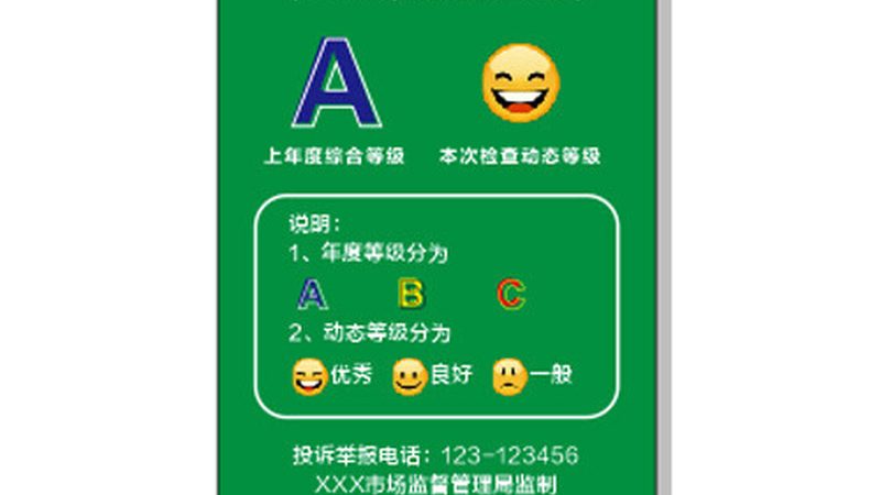 食品批发进货，散装起批的四大关键点**