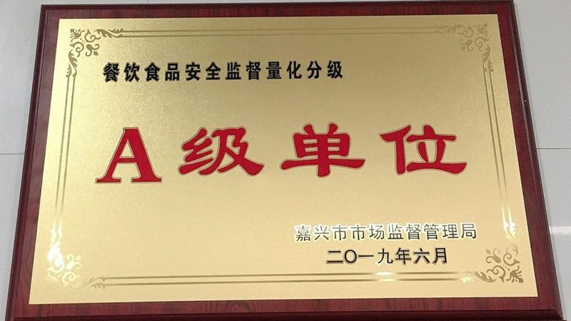 连锁餐饮供应链质量标准：守护舌尖上的安全**