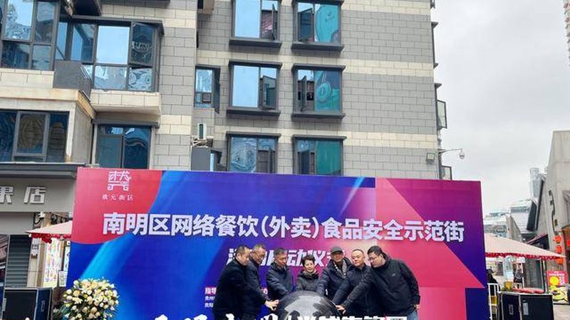 中餐正餐供应链：揭秘高效服务流程**
