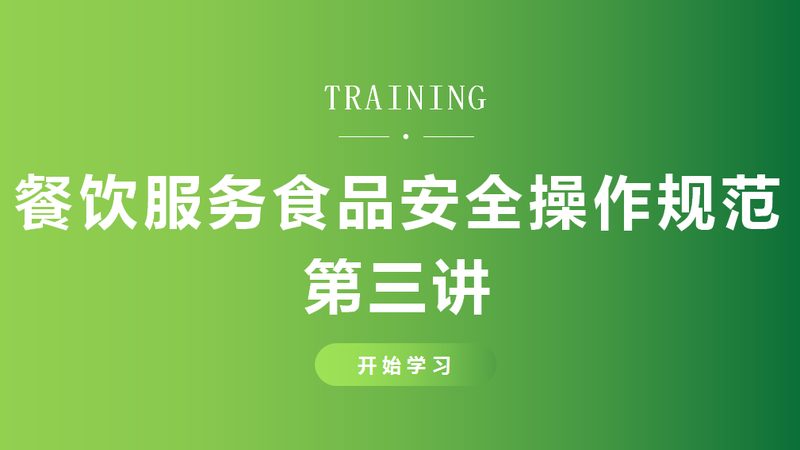 食品招商加盟：揭秘利润背后的关键要素